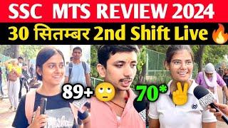 SC MTS 30 sep 2nd Shift Exam Review 2024  ssc mts paper analysis 2024