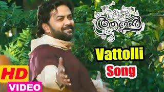 Amen movie scenes  Vattolli song  People support Indrajith  Fahadh  Prashant Pillai