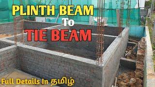 Grade beam - Plinth Beam Tips  Deekshi Homes  தமிழ்