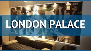 LONDON PALACE 3* Грузия Тбилиси обзор – отель ЛОНДОН ПАЛАС 3* Тбилиси видео обзор