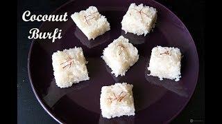 Fresh coconut barfi in 15 minutes  ताजा नारियल बर्फी 15 मिनट में बनायें