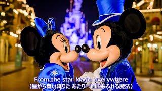 Magic Everywhere 〜Disneyland Paris 20th anniversary〜