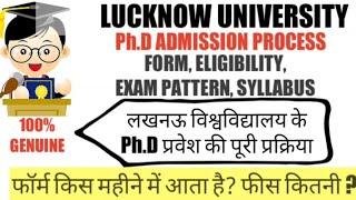 LU Ph.D ADMISSION PROCESS #PhDadmission #PhD #LKO #educationalbyarun