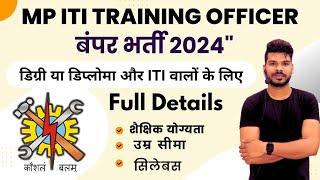 MPPEB ITI Training Officer Recruitment 2024  FULL details Video.