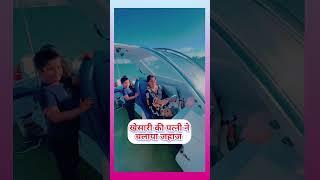 #viral खेसारी की मेहरारू चंदा का वायरल वीडियो #shorts #viralvideo #pawansingh#khesari#reels #status