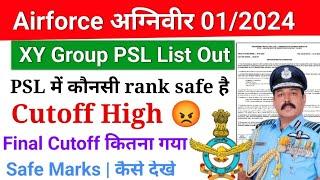 Indian Airforce Agniveer PSL List Out  Airforce Final Cutoff High  Airforce Merit Result Out 2024