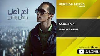 Morteza Pashaei - Adam Ahani  مرتضی پاشایی - آدم آهنی 