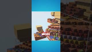 ماینکرافت ولی تو شیشه اسپایدر فارم ساختم  #ماینکرافت #minecraft #ماینکرافت_هاردکور #shorts #شورت