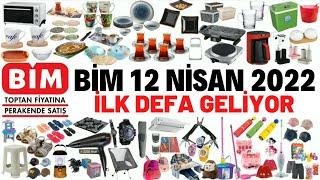 BİM BU SALI  BİM 12 NİSAN 2022 SALI GELECEK KATALOĞU  BİM AKTÜEL  BİM BU HAFTA #bim