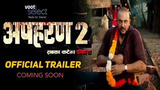 Apharan Season 2  Official Trailer  Apharan 2 Web Series Release Date Update  Voot Select