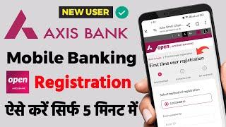 Axis Bank Mobile Banking Registration 2024  Axis Bank Mobile banking Chalu Kaise Kare  Axis Bank
