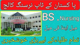 Top Nursing college in pakistan.