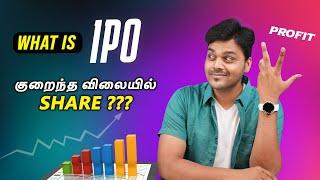 What is IPO? Explained - How to Buy IPO ? Share Market for Beginners  Money Series by Tamil Selvan