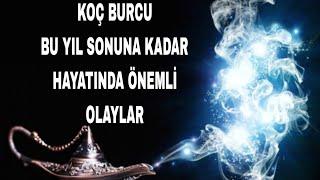 KOÇ BURCU  BU YIL SONUNA KADAR GERÇEK OLACAK #keşfet #koçburcu #tarot