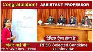 Assistant Professor Mock Interview  Mock Interview 2022  Expert Panel By Pragyan RAS Academy