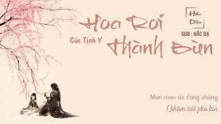 Vietsub Hoa rơi thành bùn  落花成泥 - Cúc Tịnh Y  鞠婧禕