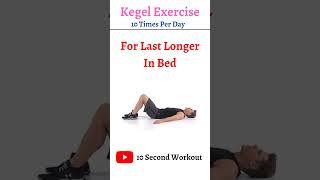 Use this exercise for last longer in bed  gym status motivation #shorts