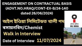 Vacancy for ChemistOil India LtdWalk in interviewDate 110724RMBEDUTECH