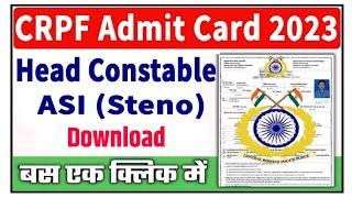 CRPF HCM ASI Admit Card Download Kaise Karen ? CRPF HCM Admit Card Download 2023