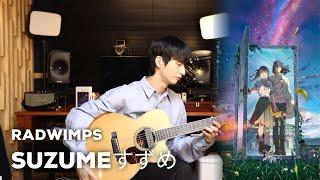 RADWIMPS Suzume すずめ - Sungha Jung