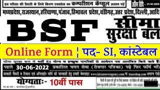 Join Border Security Force  BSF Constable Recruitment 2022  10th Pass Vacancy  Full Details