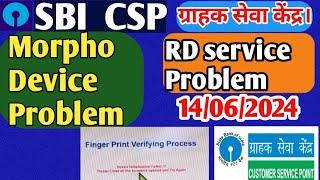 SBI CSP  Device Installation Failed Problem Ka Solution  sbi Kiosk banking Update