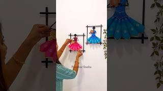 Best cardboard wall hanging idea  diy craft ideas  #wallhanging #homedecor #punekarsneha