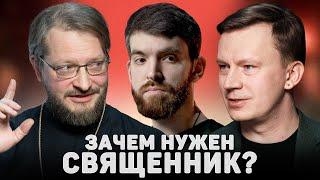 ЗАЧЕМ НУЖЕН СВЯЩЕННИК? Емельянов Шишков 12 сцена