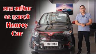 Volt Electric Car Price In Nepal ll Henrey Min Car Price In Nepal  Henrey Car  CM Nepali Culture