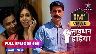 FULL EPISODE - 466  Asliyat  Savdhaan India Ek Awaaz  सावधान इंडिया #savdhaanindia