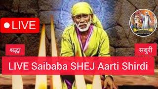 LIVE - Shirdi SAINATHs shej aarti MUST WATCH