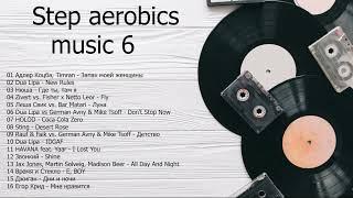 Step aerobics music 5