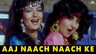 Aaj Naach Naach Ke HD  Numbri Aadmi 1991  Mithun Chakraborty  Kimi Katkar  Hindi Songs