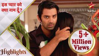 Iss Pyar Ko Kya Naam Doon?  Payal aur NK ne diye Khushi ko khaas birthday gifts