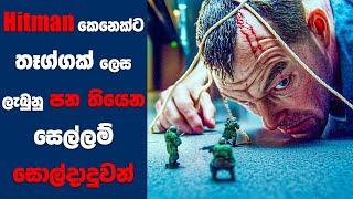 “BattleGround සිංහල Movie Review  Ending Explained Sinhala  Sinhala Movie Review