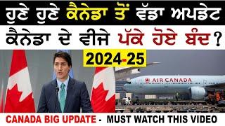 CANADA BIG UPDATE 2024 Canada Private College Visa Students Study Punjabi Latest News  AB News Ca