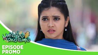 Panivizhum Malar Vanam  Episode Promo 2  27th June 2024