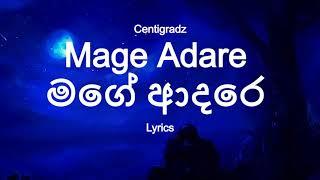 Centigradz - Mage Adare  මගේ ආදරෙ Lyrics