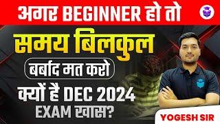 UGC NET Beginners Guide  UGC NET Dec 2024 Best Preparation Strategy by Yogesh Sir  JRFAdda