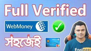 How To Fully Verified WebMoney Account  Web Money Account Full Verification Process