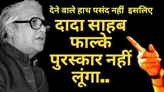 Didnt like the hand that gave respect so didnt take the Dadasaheb award #majrooh_sultanpuri