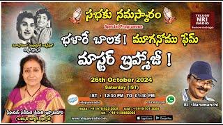 Special Program With  Smt. Brahma kumari  Senior Actor  RJ Narumanchi  Telugu NRI Radio