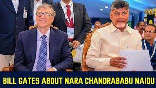 Microsoft Founder Bill Gates about Nara Chandrababu Naidu visionary  #narachandrababunaidu