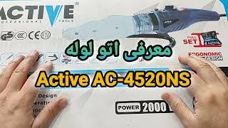 معرفی اتو لوله سبز اکتیو با کد AC-4520NS در ابزار دشت بانیان @abzaar.dashtbanian