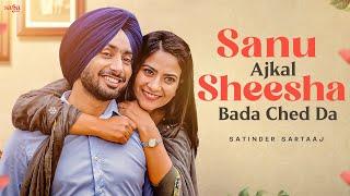 Sanu Ajkal Shisha Bada Chhed Da  Lyrical Video   Satinder Sartaaj  Ikko Mikke  #lovesongs