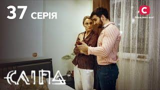 Слепая 1 сезон 37 серия Перевоплощение  МИСТИКА  СЕРИАЛ 2022
