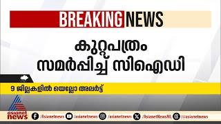 യെദിയൂരപ്പയ്ക്കെതിരായ പോക്സോ കേസ് സിഐഡി കുറ്റപത്രം സമർപ്പിച്ചു