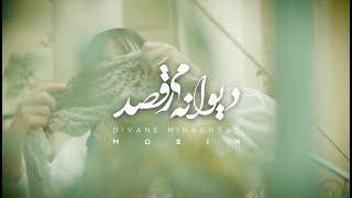 Moein - Divane Miraghsad OFFICIAL VIDEO