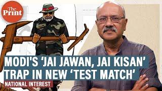 A ‘jai jawan jai kisan’ trap awaits Modi. In a 5-year Test match with revived Opposition