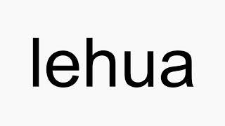 How to pronounce lehua